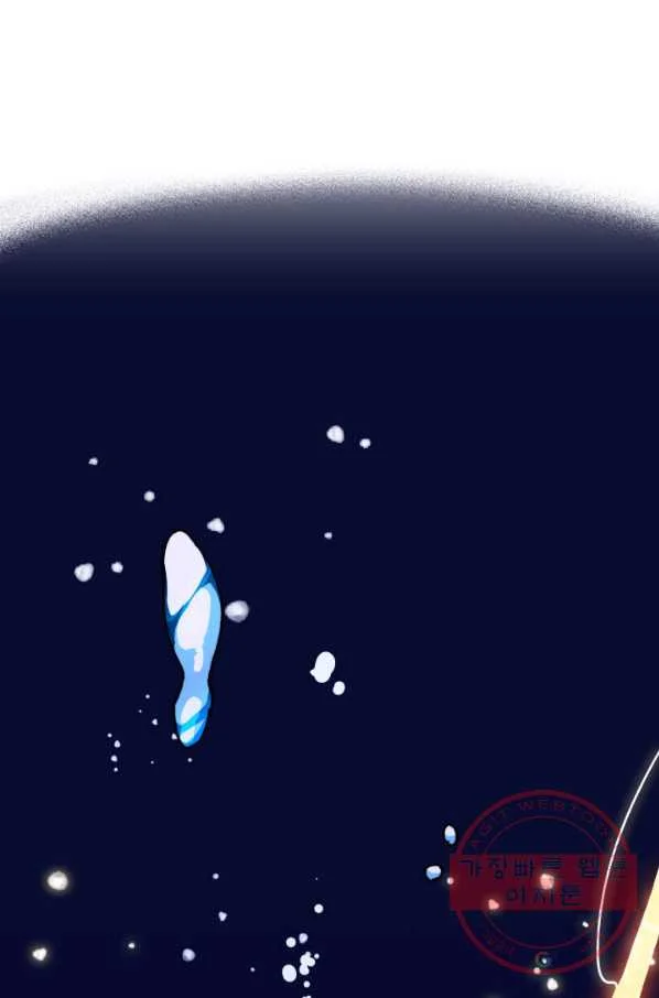 White Dragon Duke Pendragon Adaaabb Chapter 5 - Page 7