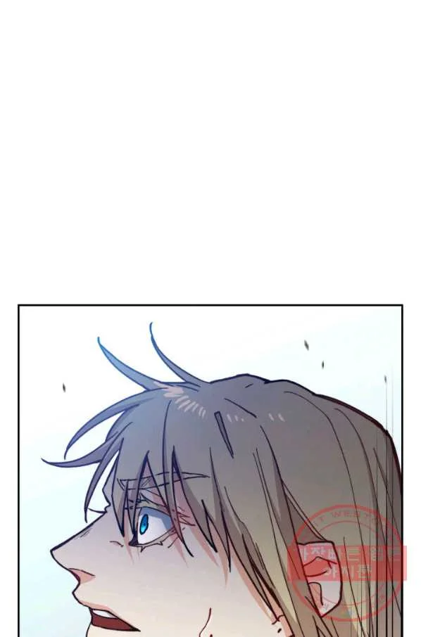White Dragon Duke Pendragon Adaaabb Chapter 5 - Page 77