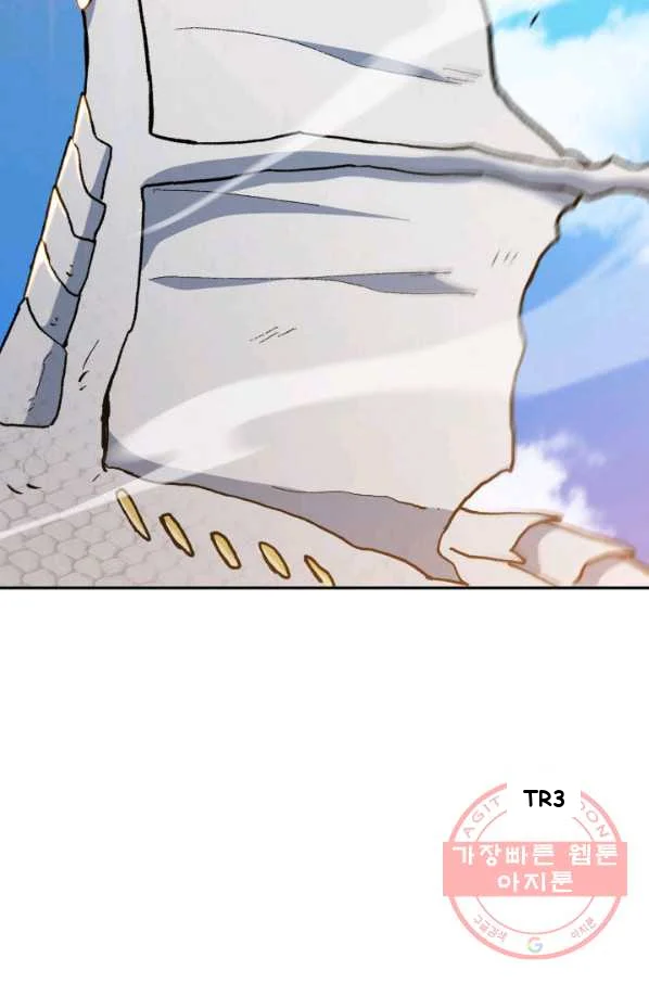 White Dragon Duke Pendragon Adaaabb Chapter 5 - Page 81