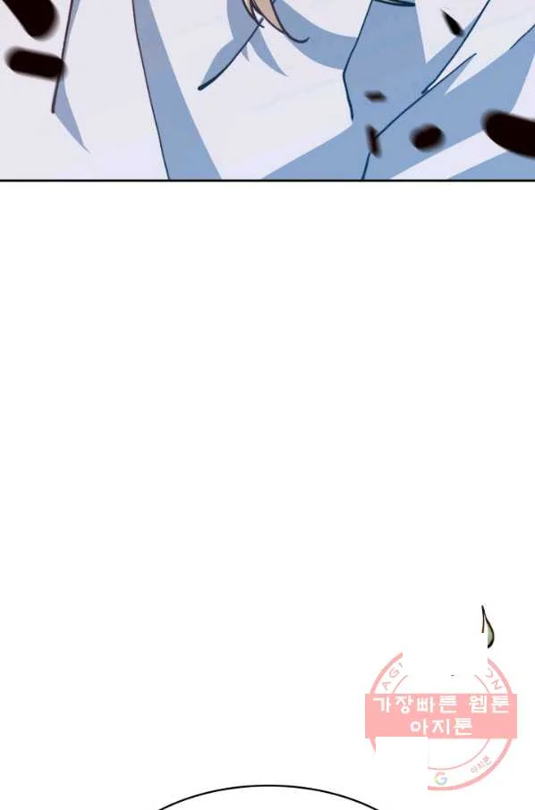 White Dragon Duke Pendragon Adaaabb Chapter 5 - Page 88
