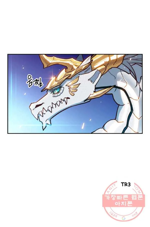 White Dragon Duke Pendragon Adaaabb Chapter 5 - Page 90