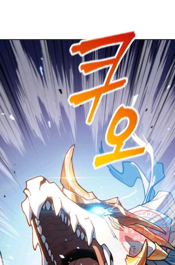 White Dragon Duke Pendragon Adaaabb Chapter 5 - Page 91