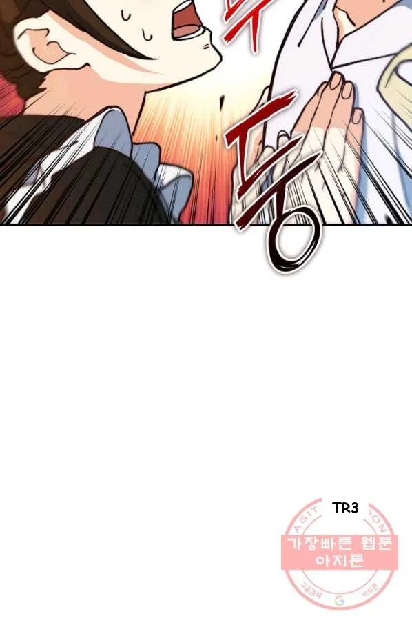 White Dragon Duke Pendragon Adaaabb Chapter 6 - Page 40