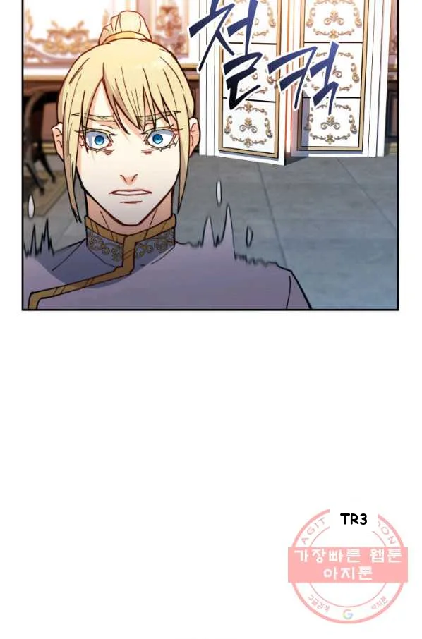 White Dragon Duke Pendragon Adaaabb Chapter 6 - Page 55