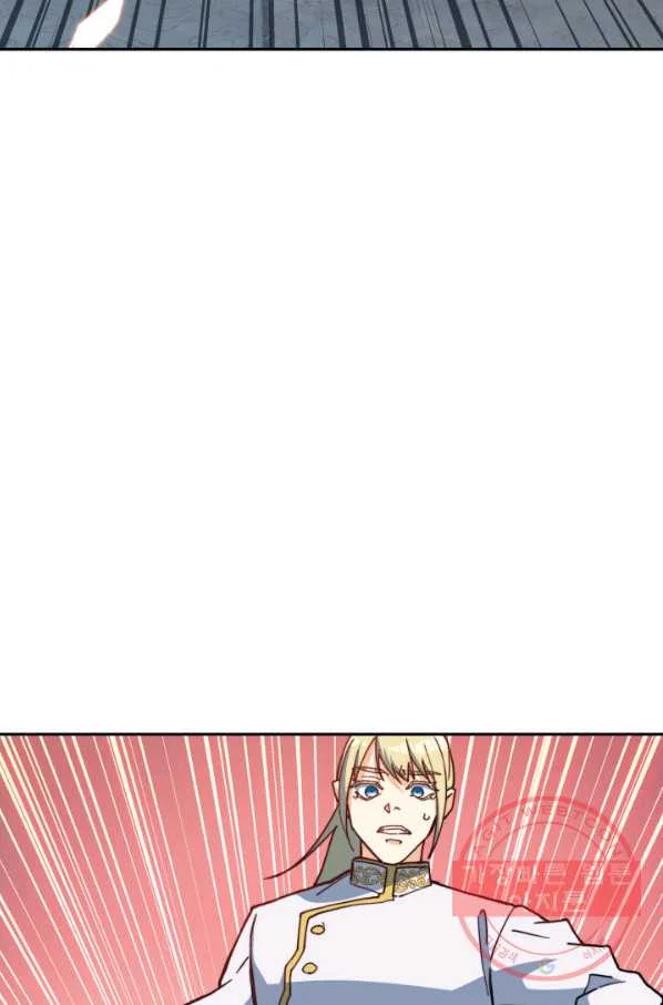 White Dragon Duke Pendragon Adaaabb Chapter 6 - Page 63