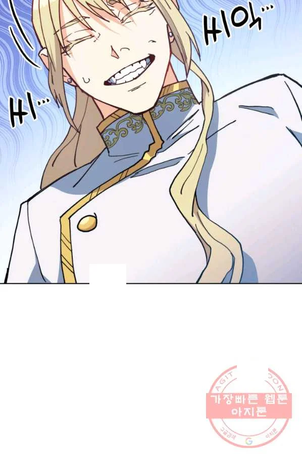 White Dragon Duke Pendragon Adaaabb Chapter 6 - Page 67
