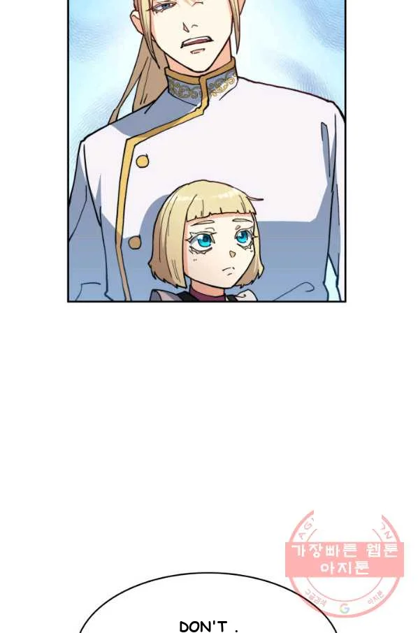 White Dragon Duke Pendragon Adaaabb Chapter 6 - Page 87