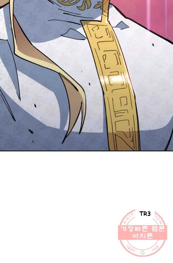 White Dragon Duke Pendragon Adaaabb Chapter 7 - Page 118
