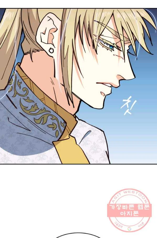 White Dragon Duke Pendragon Adaaabb Chapter 7 - Page 119