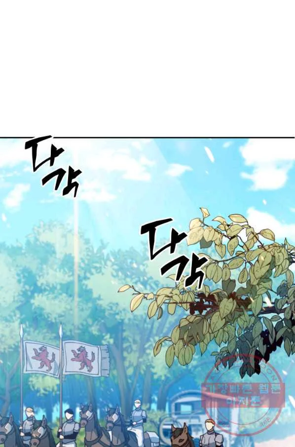 White Dragon Duke Pendragon Adaaabb Chapter 7 - Page 2
