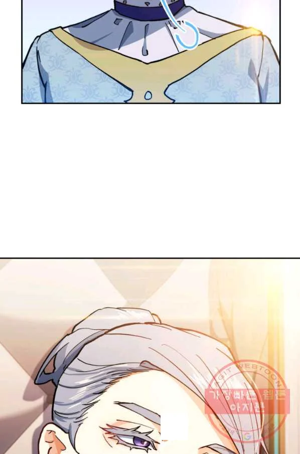 White Dragon Duke Pendragon Adaaabb Chapter 7 - Page 46