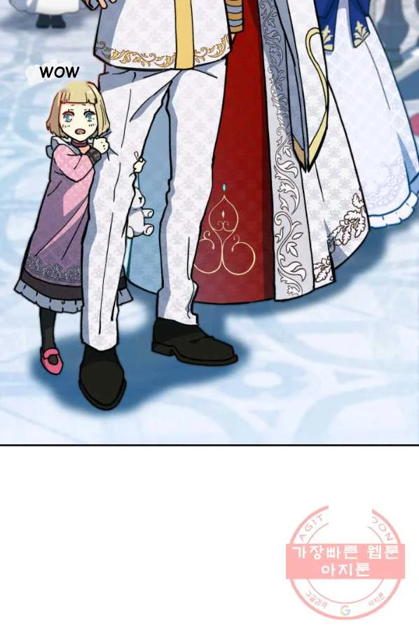 White Dragon Duke Pendragon Adaaabb Chapter 7 - Page 57
