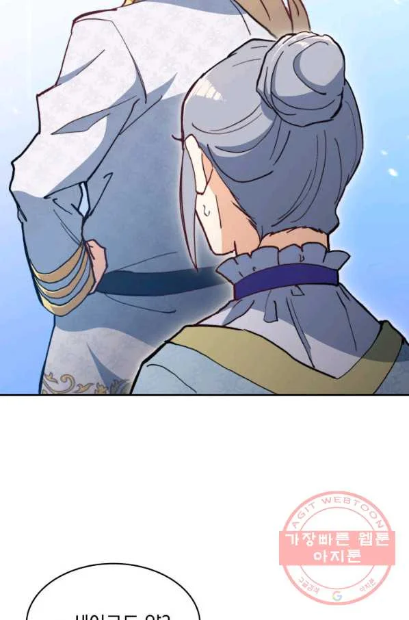 White Dragon Duke Pendragon Adaaabb Chapter 7 - Page 68