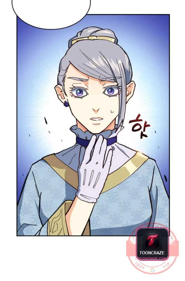 White Dragon Duke Pendragon Adaaabb Chapter 7 - Page 69
