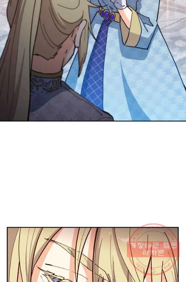 White Dragon Duke Pendragon Adaaabb Chapter 7 - Page 71