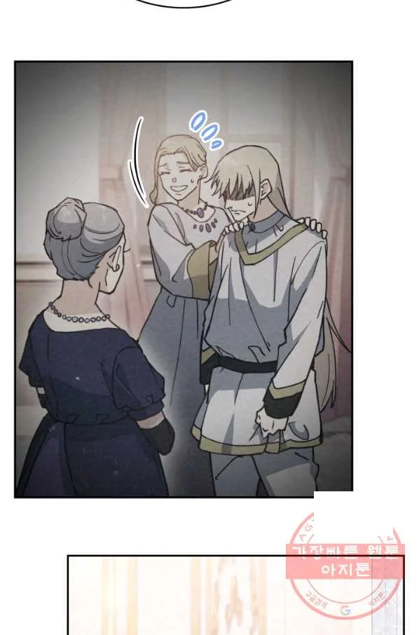 White Dragon Duke Pendragon Adaaabb Chapter 7 - Page 83