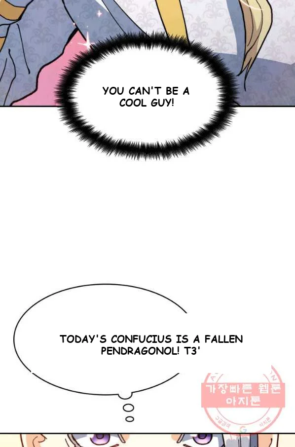 White Dragon Duke Pendragon Adaaabb Chapter 7 - Page 91
