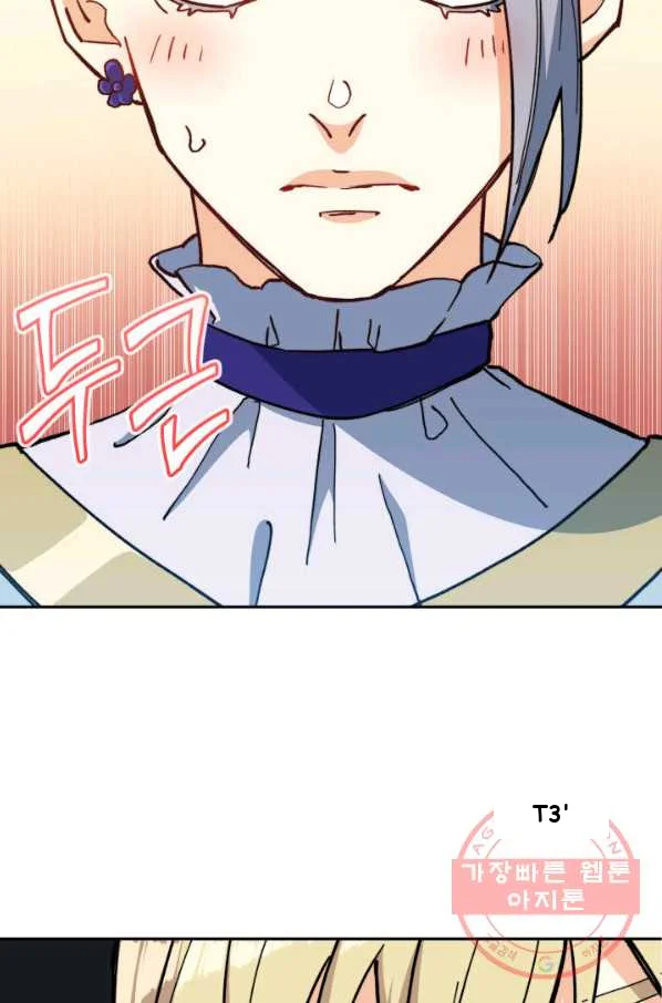 White Dragon Duke Pendragon Adaaabb Chapter 7 - Page 92