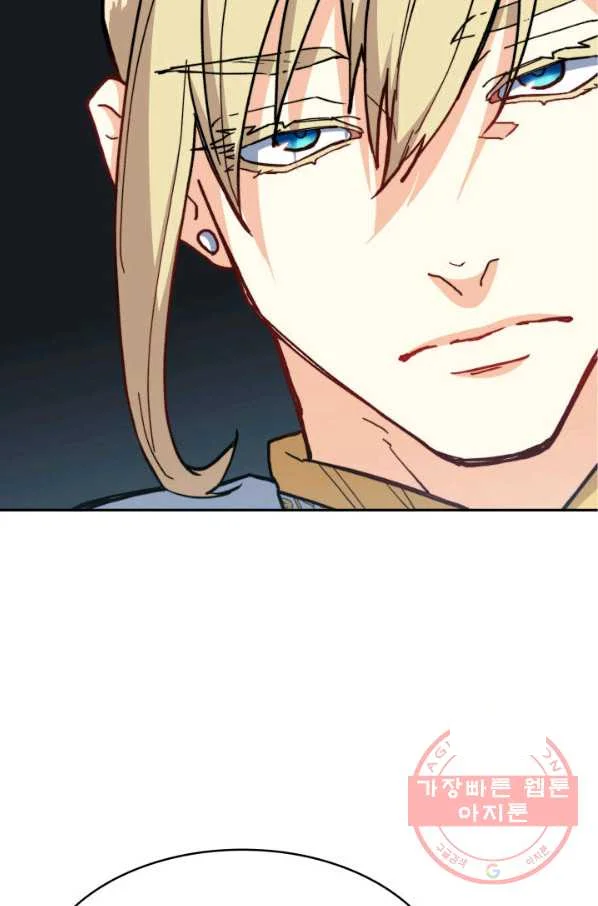 White Dragon Duke Pendragon Adaaabb Chapter 7 - Page 93