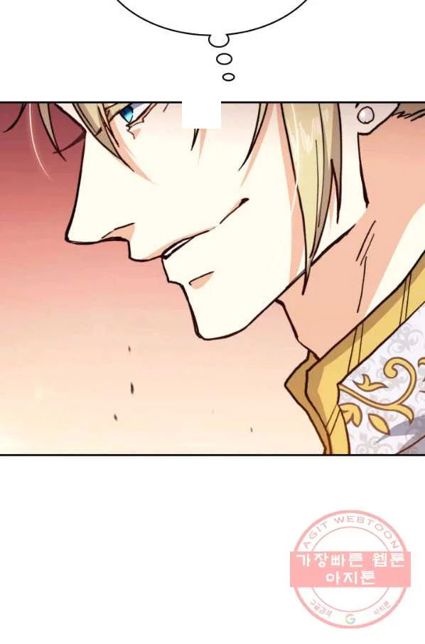 White Dragon Duke Pendragon Adaaabb Chapter 7 - Page 96