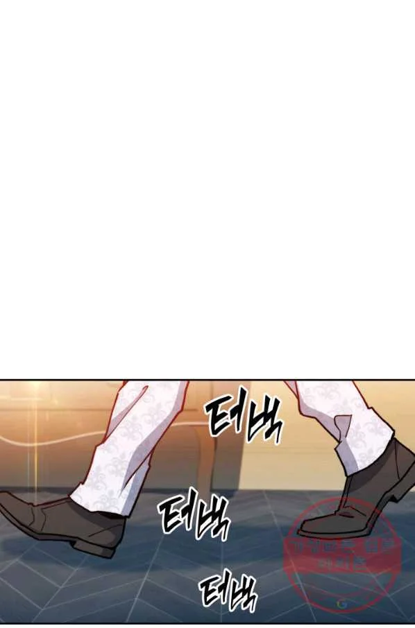 White Dragon Duke Pendragon Adaaabb Chapter 8 - Page 105