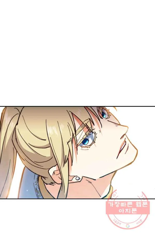 White Dragon Duke Pendragon Adaaabb Chapter 8 - Page 115