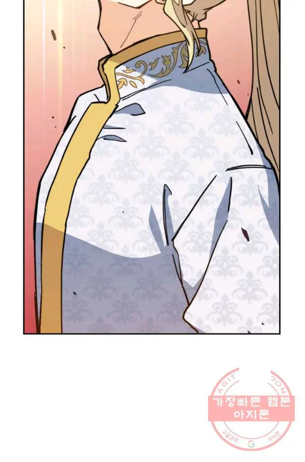 White Dragon Duke Pendragon Adaaabb Chapter 8 - Page 122