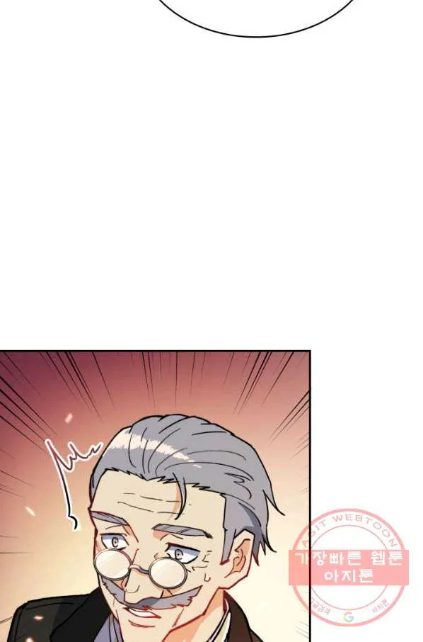 White Dragon Duke Pendragon Adaaabb Chapter 8 - Page 14