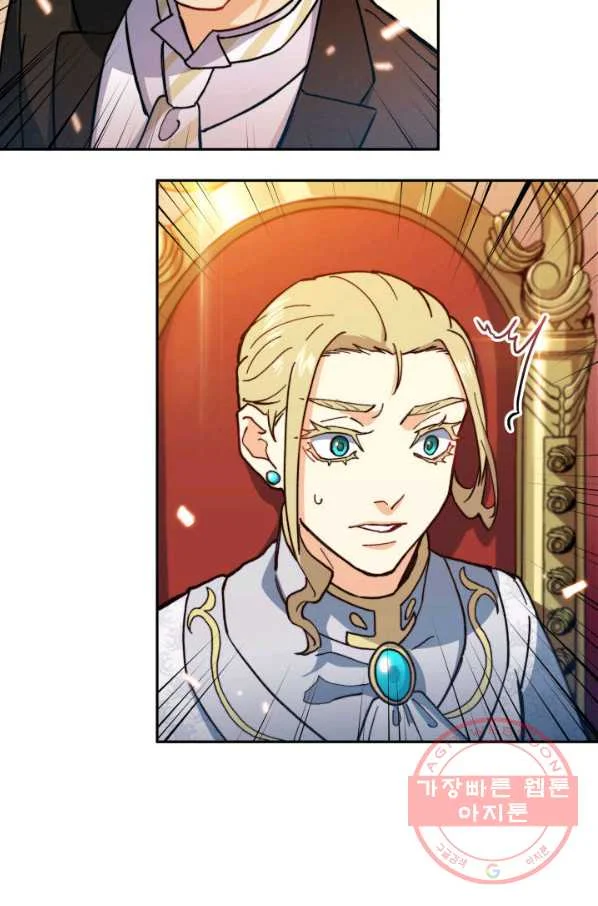 White Dragon Duke Pendragon Adaaabb Chapter 8 - Page 15