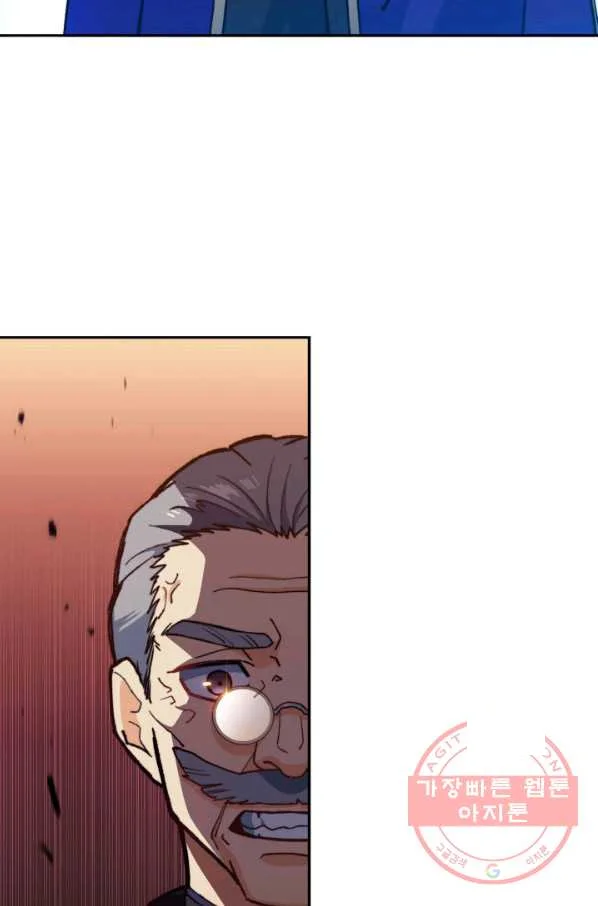 White Dragon Duke Pendragon Adaaabb Chapter 8 - Page 19