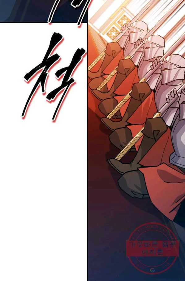 White Dragon Duke Pendragon Adaaabb Chapter 8 - Page 31