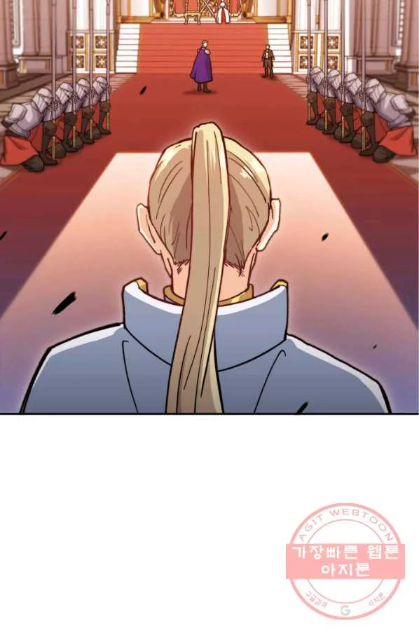 White Dragon Duke Pendragon Adaaabb Chapter 8 - Page 33