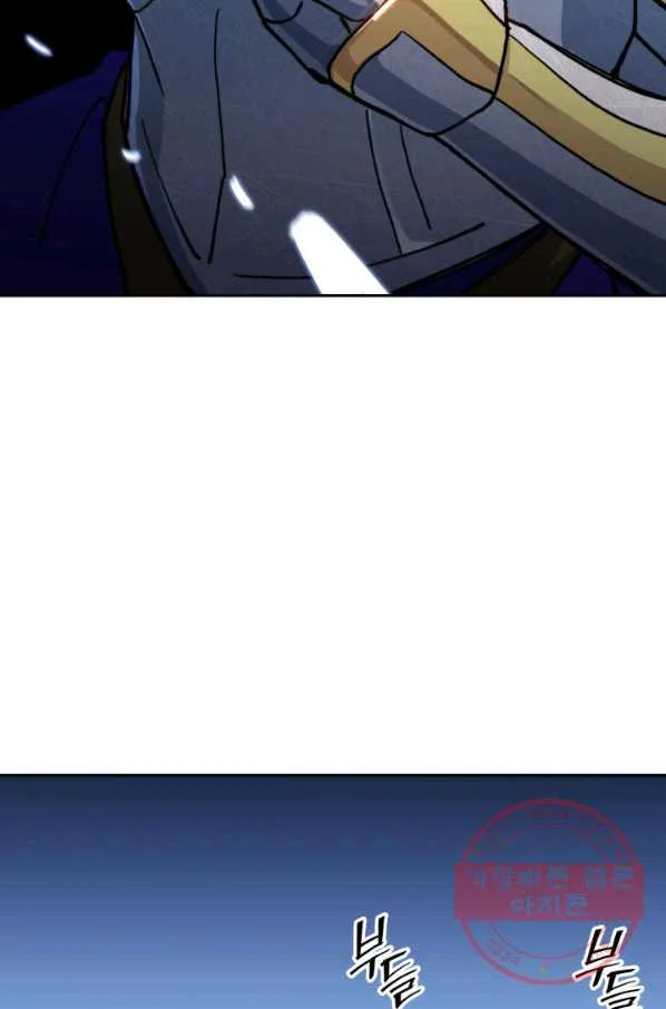 White Dragon Duke Pendragon Adaaabb Chapter 8 - Page 63