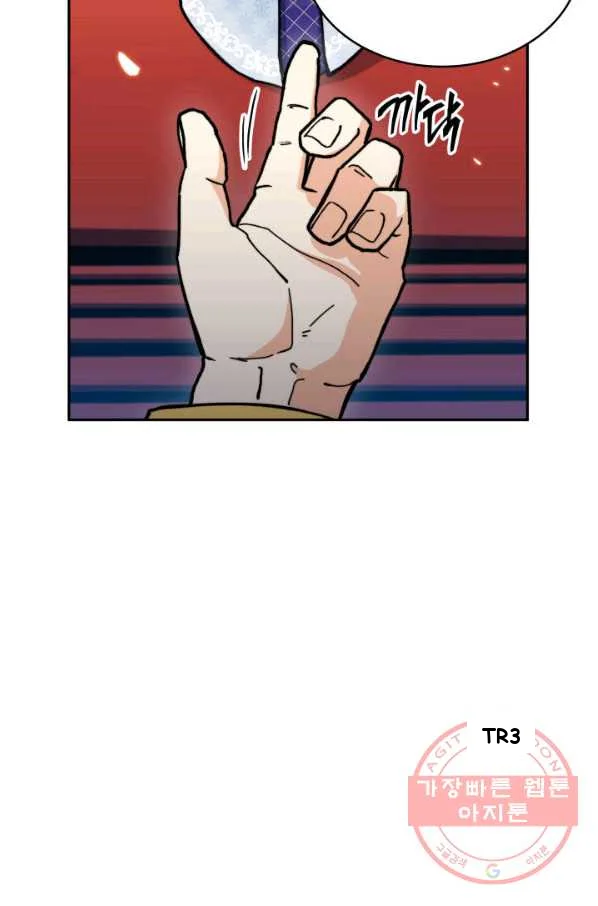 White Dragon Duke Pendragon Adaaabb Chapter 8 - Page 69