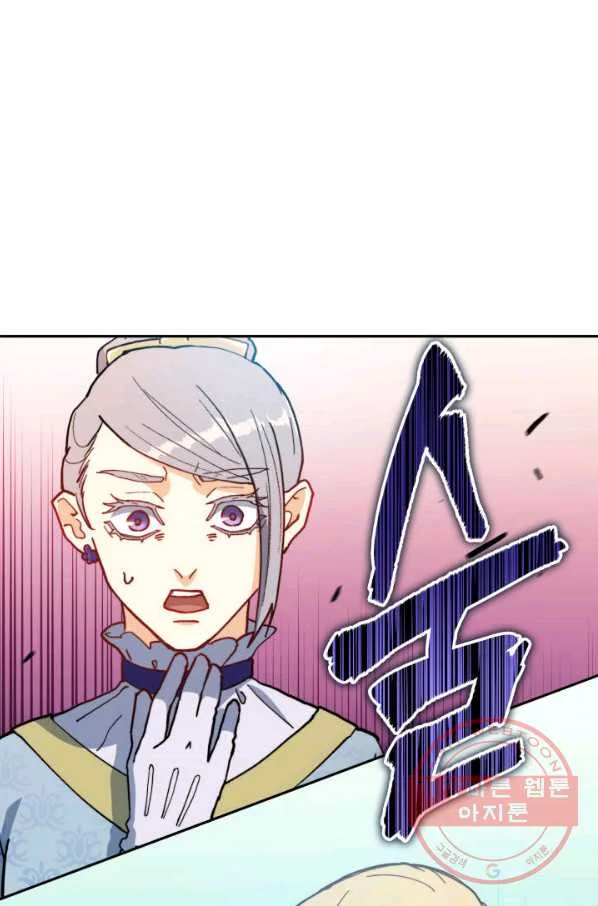 White Dragon Duke Pendragon Adaaabb Chapter 8 - Page 75