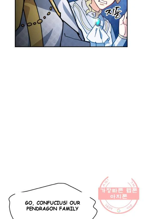 White Dragon Duke Pendragon Adaaabb Chapter 8 - Page 78