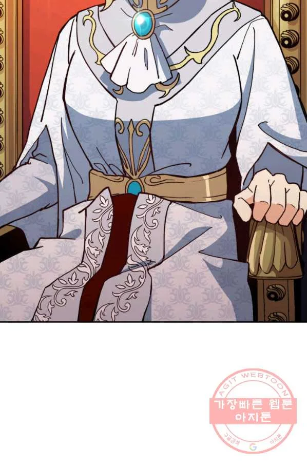 White Dragon Duke Pendragon Adaaabb Chapter 8 - Page 8