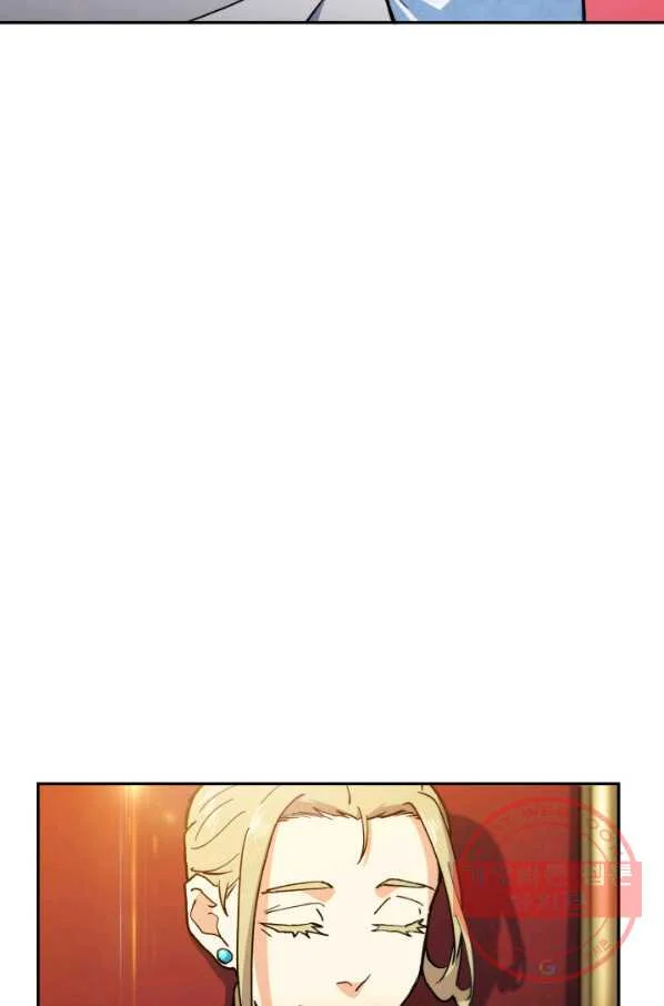 White Dragon Duke Pendragon Adaaabb Chapter 8 - Page 95