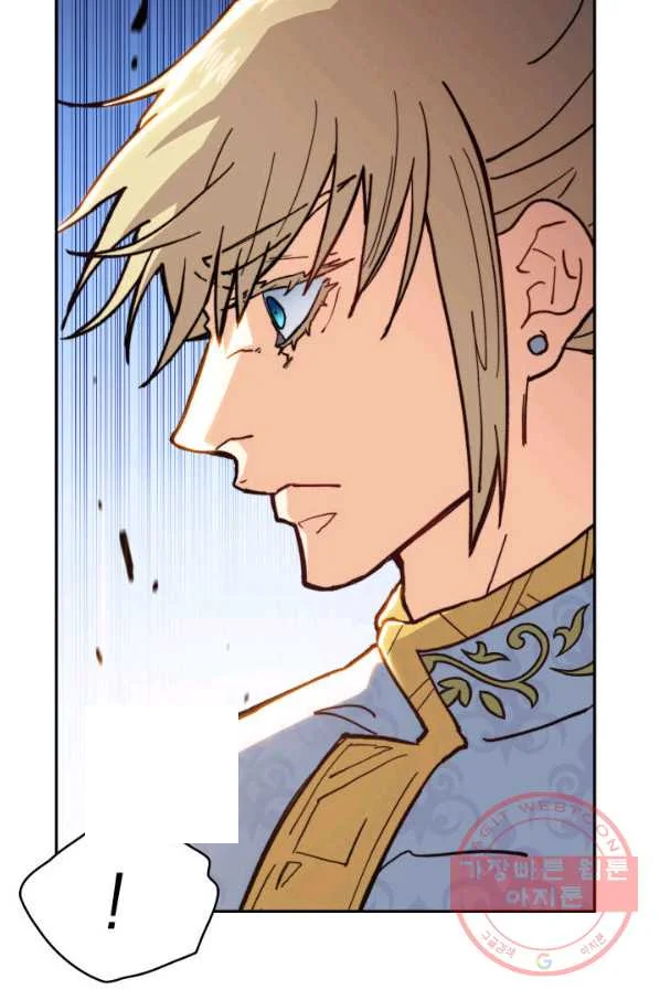 White Dragon Duke Pendragon Adaaabb Chapter 9 - Page 14