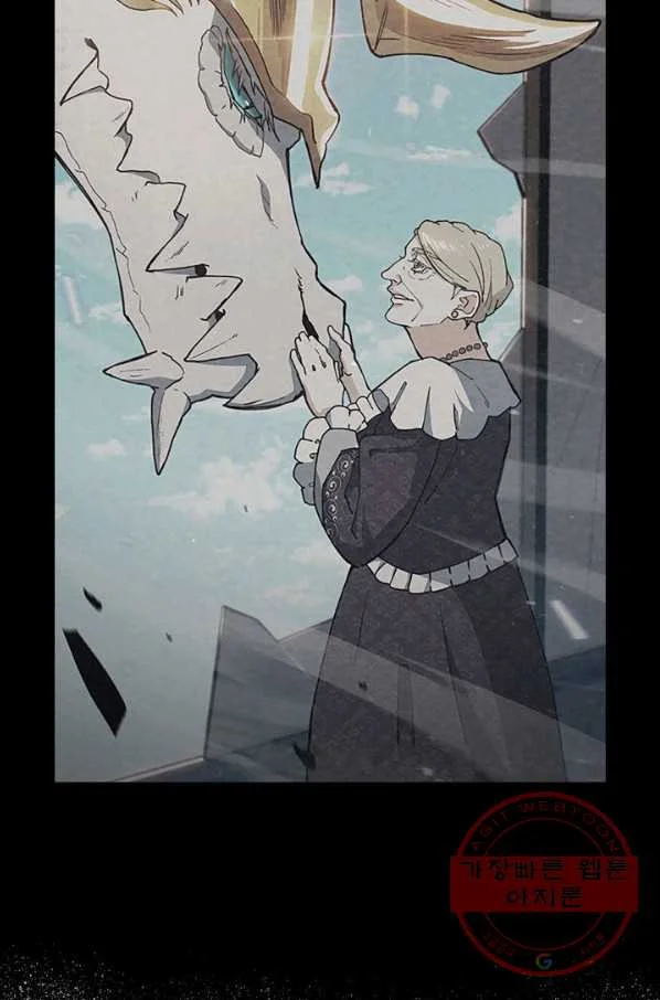 White Dragon Duke Pendragon Adaaabb Chapter 9 - Page 19