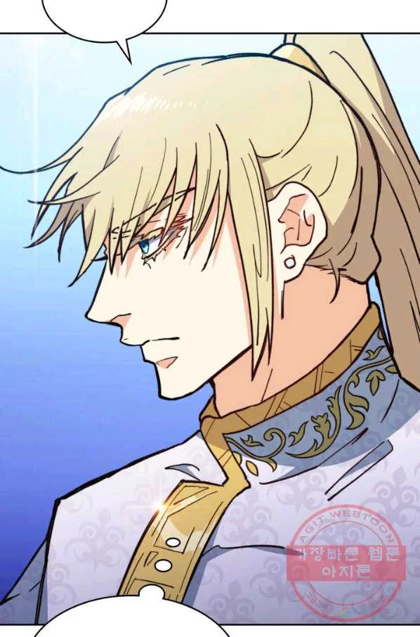 White Dragon Duke Pendragon Adaaabb Chapter 9 - Page 24