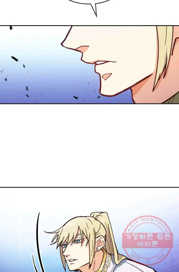 White Dragon Duke Pendragon Adaaabb Chapter 9 - Page 26