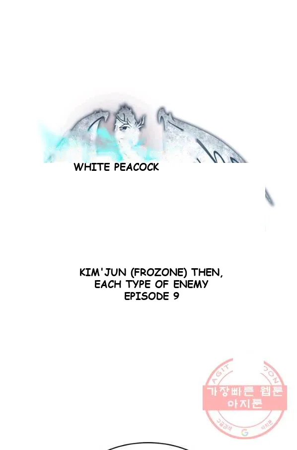 White Dragon Duke Pendragon Adaaabb Chapter 9 - Page 28