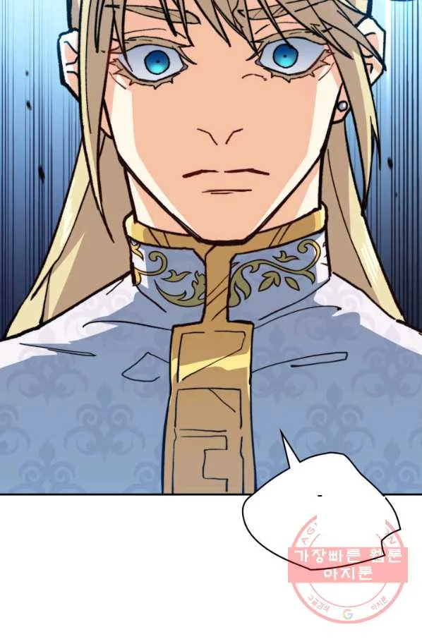 White Dragon Duke Pendragon Adaaabb Chapter 9 - Page 59
