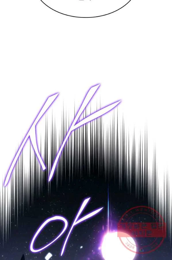 White Dragon Duke Pendragon Adaaabb Chapter 9 - Page 70