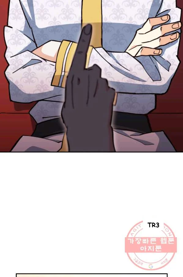 White Dragon Duke Pendragon Adaaabb Chapter 9 - Page 83
