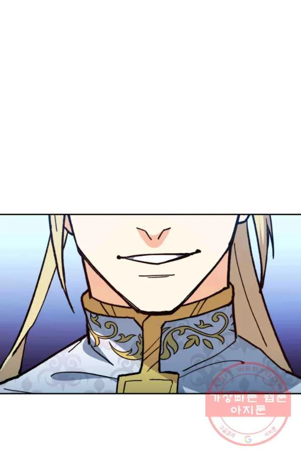 White Dragon Duke Pendragon Adaaabb Chapter 9 - Page 85