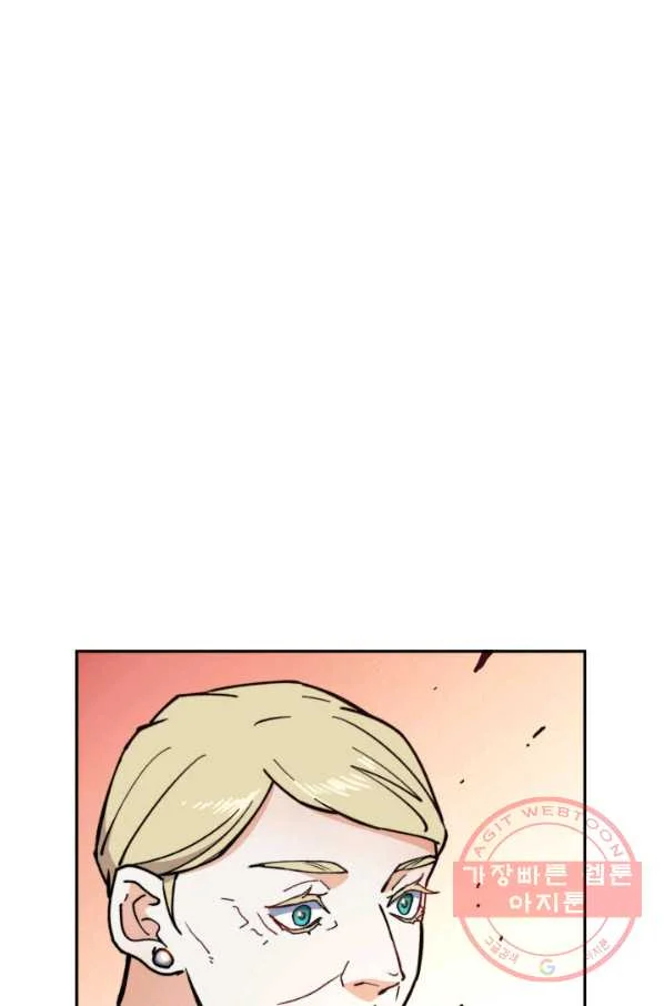 White Dragon Duke Pendragon Adaaabb Chapter 9 - Page 88