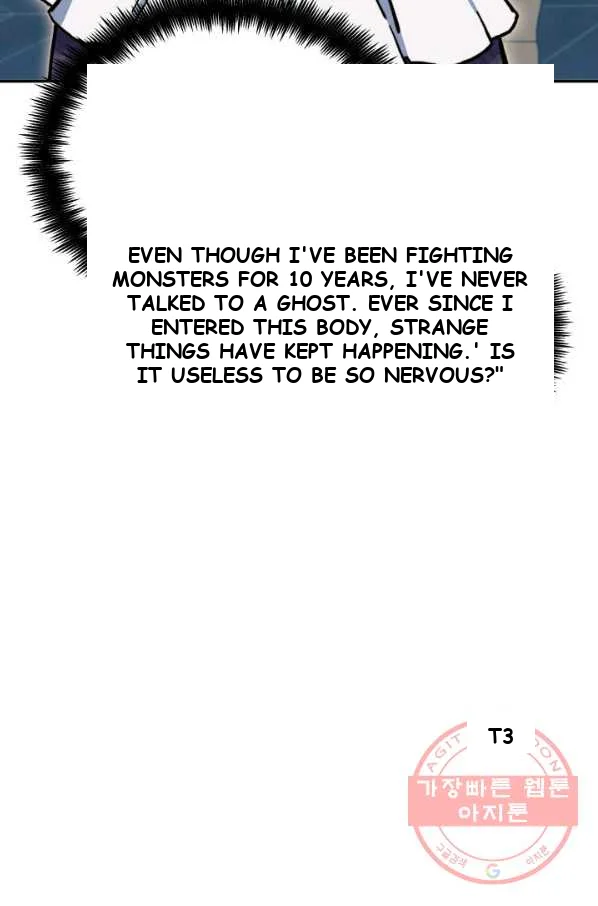 White Dragon Duke Pendragon Adaaabb Chapter 9 - Page 9