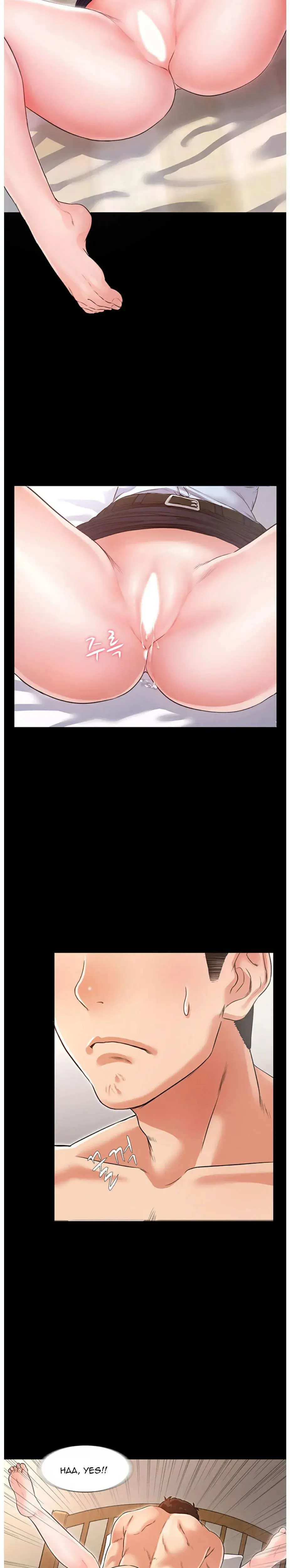 Who Did You Do It With Chapter 1 - Page 8